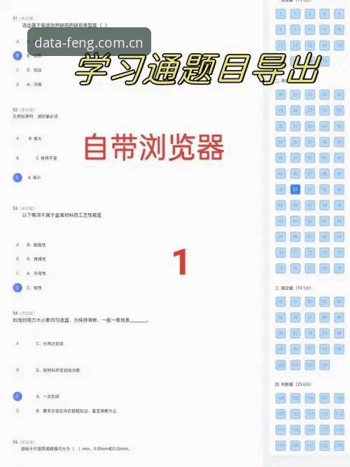 凤凰体育官网实时比分操作教程:新手从下载到使用的完整指南